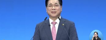 모든 것 위에 사랑을 더하라