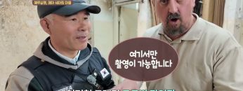 유대인들은 유월절을 어떻게 준비하는가