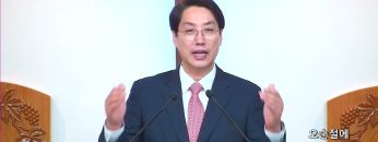 이정환 목사 오순절에 임하신 성령님