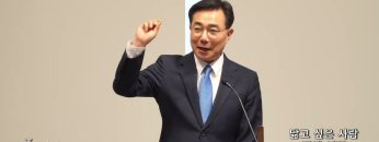 조원태 목사 닮고 싶은 사람 곁에 서라