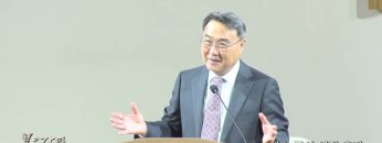 김정호 목사 예수 중심 성령 충만