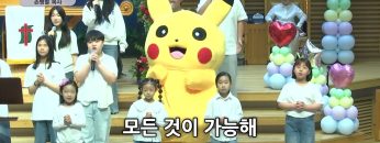 예수님처럼