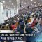 천국을 소유할 자