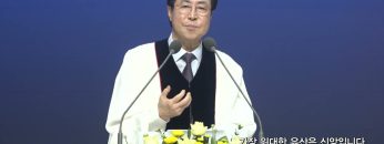 가장 위대한 유산은 신앙입니다