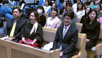 [아도나이Q 시리즈1] 아담아, 너는 어디에 있느냐
