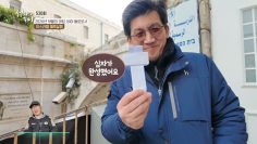 2026년 부활의 아침, 비아 돌로로사