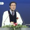 관계 회복이 축복의 통로