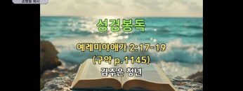 주를 향하여 손을 들지어다