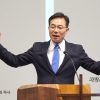 조원태 목사 사랑은 끊어진 곳을 아파한다