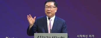 허연행 목사 시작하신 이가 이루실 것입니다