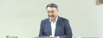 김정호 목사 예수 살리심의 증거