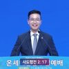 말세에 성령을 부어 주시면