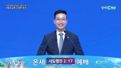말세에 성령을 부어 주시면
