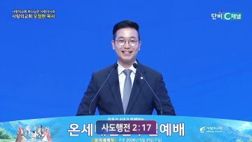 말세에 성령을 부어 주시면