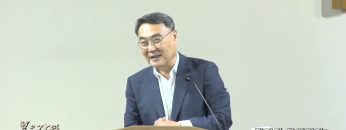 김정호 목사 진리가 무엇인가?
