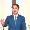이정환 목사 보이지 않는 전선