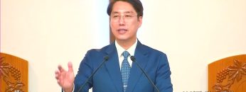 이정환 목사 보이지 않는 전선
