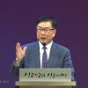 허연행 목사 인생의 감옥을 마주할 때