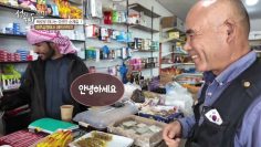 예루살렘에서 페트라까지