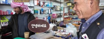예루살렘에서 페트라까지