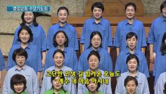 고향에서는 환영을 받는 자가 없느니라