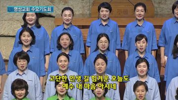 고향에서는 환영을 받는 자가 없느니라