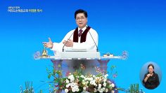 누가 우리를 그리스도의 사랑에서 끊으리요