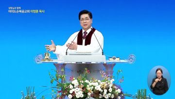 누가 우리를 그리스도의 사랑에서 끊으리요