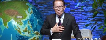 경건에 이르는 길5