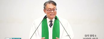 빈상석 목사 욥기 강해 6- 부당한 인생