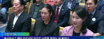 [아도나이Q 시리즈4] 너희는 왜 참전용사 초청을 하느냐