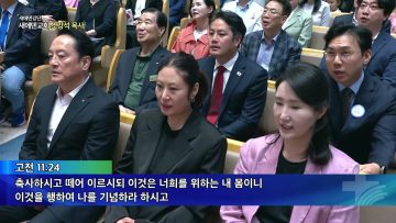 [아도나이Q 시리즈4] 너희는 왜 참전용사 초청을 하느냐