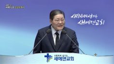 [아도나이Q 시리즈6] 아브라함아 이삭을 드릴 수 있겠느냐?
