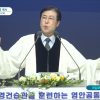 하나님의 뜻 3가지