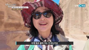 요르단, 페트라 교회