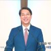 이정환 목사 염려를 이기는 믿음의 삶