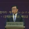 허연행 목사 죽는 것도 유익함이라
