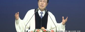 조국을 구한 에스터의 기도