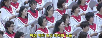 내 구주 예수를 더욱 사랑