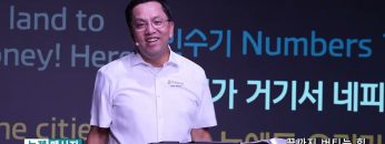 마크최 목사 끝까지 버티는 힘