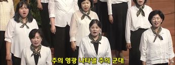 사렙다의 한 여인이 받은 은혜
