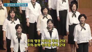 사렙다의 한 여인이 받은 은혜