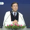하나님을 찾으면 땅을 고쳐주리라