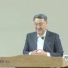 김정호 목사 기쁨 가득한 교회