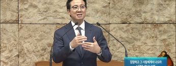 잠잠하고 그 사람에게서 나오라