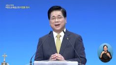 진리가 자유케 하리라