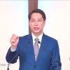 이정환 목사 보이지않는 병을 치료하라