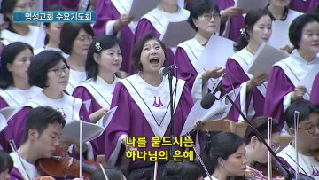치료하시는 예수님