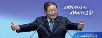 [아도나이Q 시리즈10] 너는 어찌하여 여기 있느냐