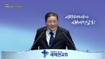 아도나이Q 시리즈11.기다림이 그토록 지루하더냐